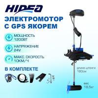 Электромотор HIDEA OMS250S 24v/60 GPS