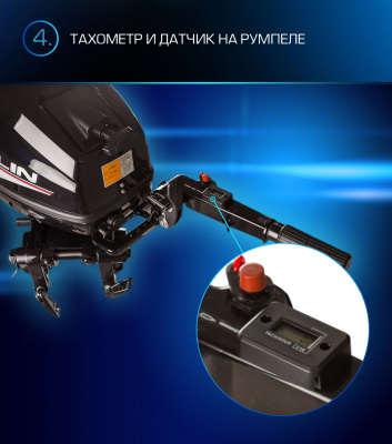 Мотор MARLIN MP 9.9 AMHS Proline завод CALON GLORIA
