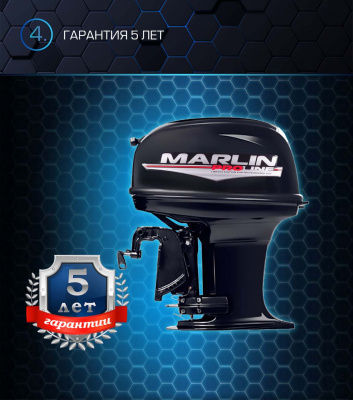 Мотор MARLIN MP 50 AWR Proline