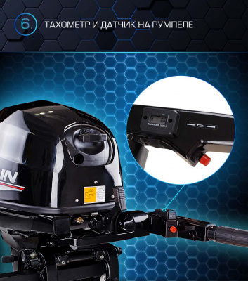  Мотор MARLIN MP 40 AMHS Proline