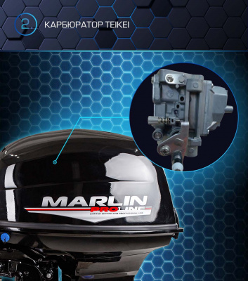  Мотор MARLIN MP 40 AERTL Proline