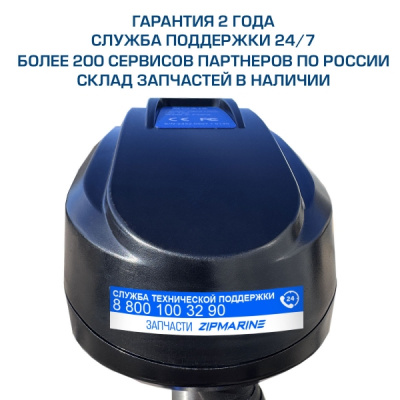 Электромотор HIDEA OMS150S 12v/60 GPS