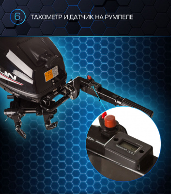  Мотор MARLIN MP 30 AWHL Proline