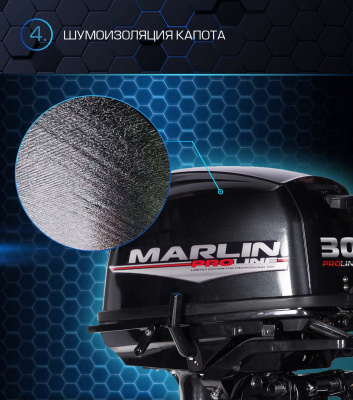  Мотор MARLIN MP 30 AWRL ProLine