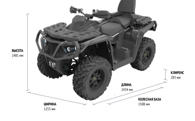 Квадроцикл Pathcross 650 ATV-L Camo