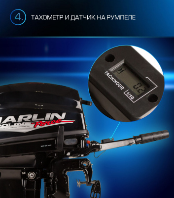 Мотор MARLIN MP 9.9 (20) AMHS Proline Force завод CALON GLORIA